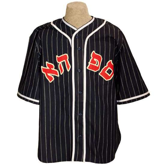 1920 yankees uniform
