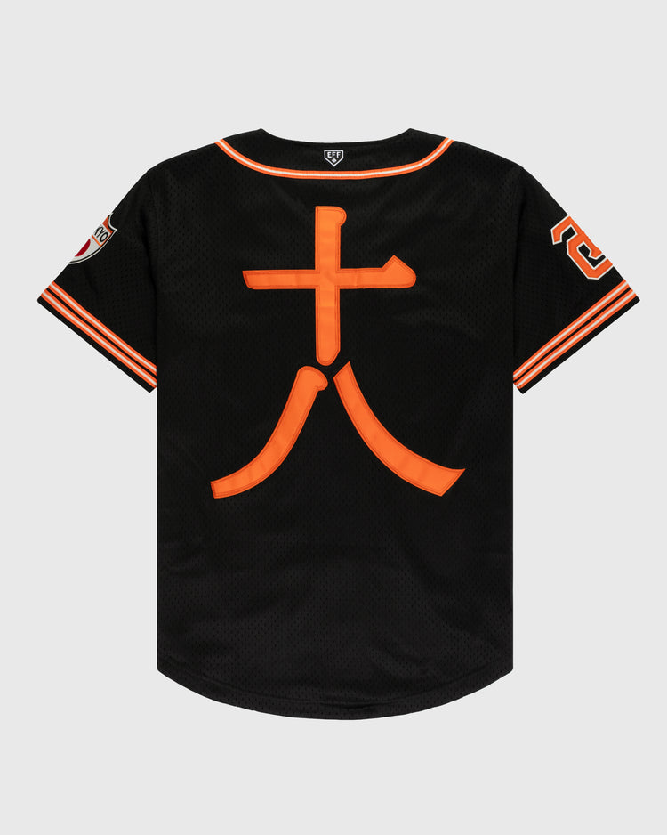 Tokyo Giants Mesh Button-Up Jersey