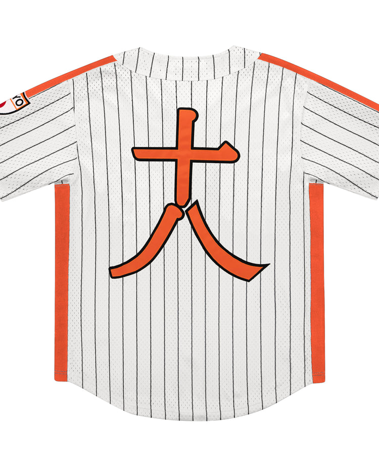 The EFF Tokyo Giants Pinstripe Button Down Jersey features white fabric with black stripes, orange side panels, and a bold orange kanji character 大 (great) on the back, inspired by iconic Tokyo Giants style.