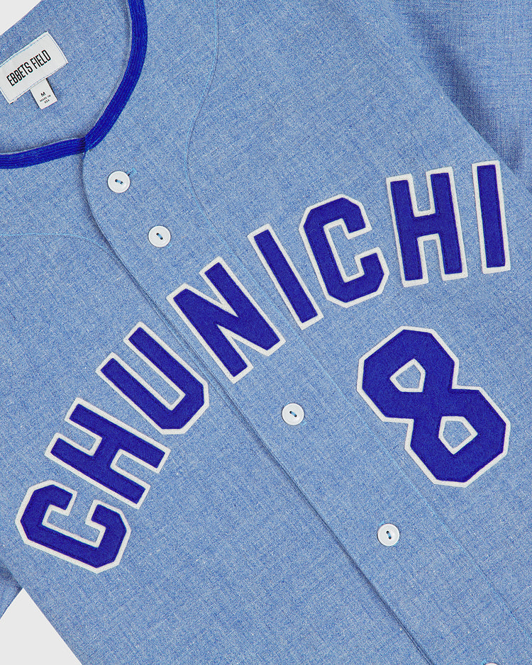 The Ebbets Field Chunichi Dragons 1969 Authentic Wool Road Jersey is a vintage-style blue baseball jersey, showcasing “CHUNICHI” in bold letters and the number 8 on the front, faithfully crafted in the traditional wool design of its era.