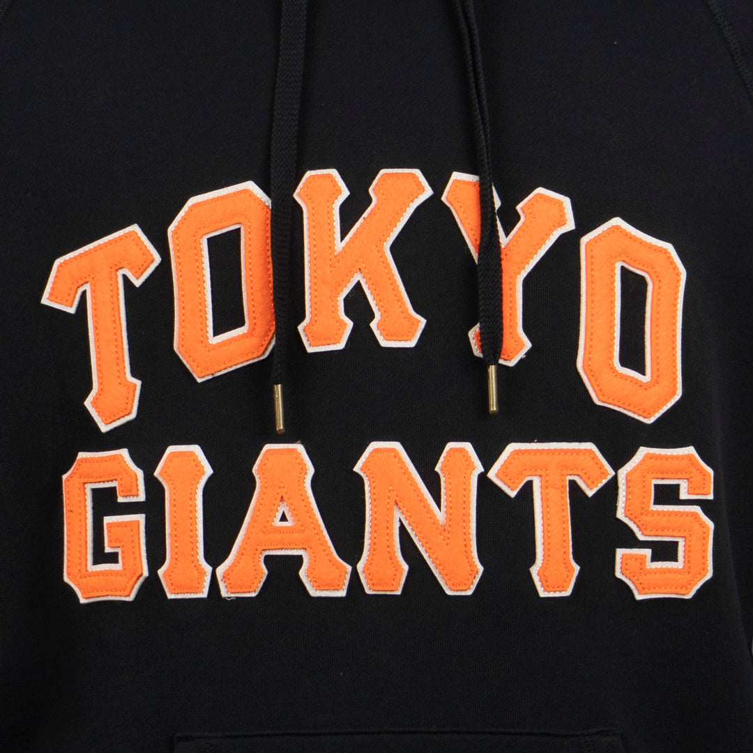 Tokyo Kyojin (Giants) French Terry Script Hooded Sweatshirt