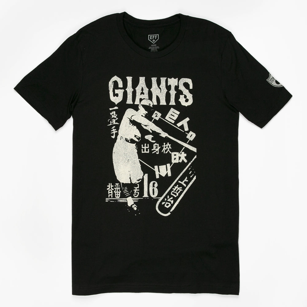 Tokyo Kyojin (Giants) 1938 T-Shirt