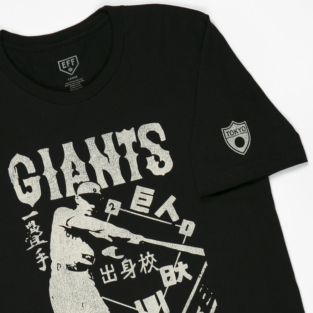Tokyo Kyojin (Giants) 1938 T-Shirt